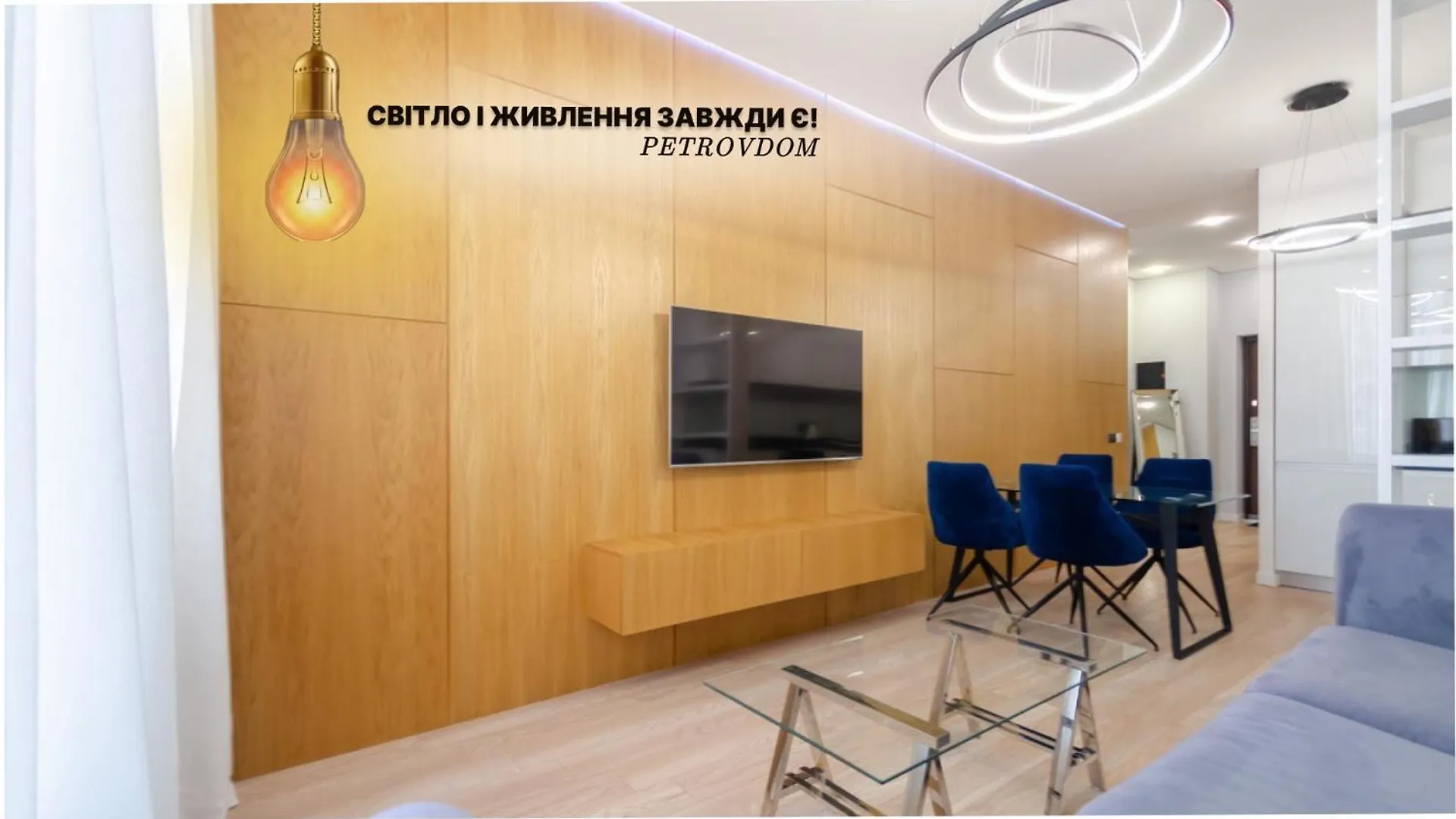 Petrovdom Apartments 12-94 In Rc Tetris Hall, Dilova 1-2 Киев 0*,